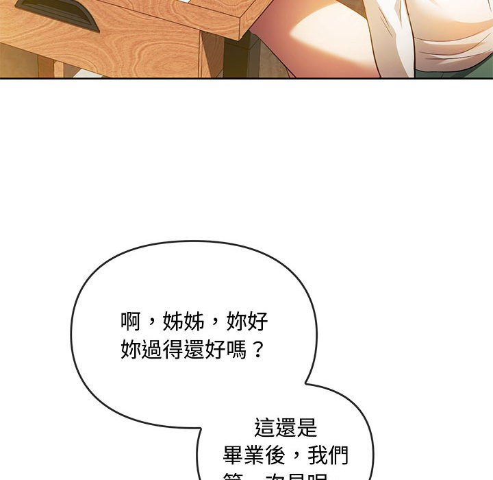 第13话 - 第16.jpg页