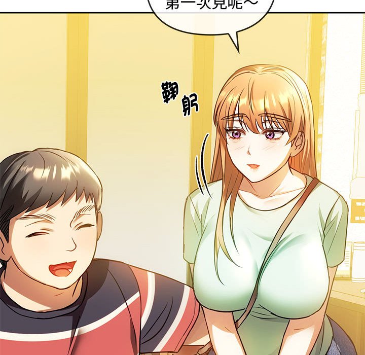 第13话 - 第17.jpg页