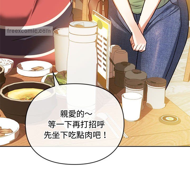 第13话 - 第18.jpg页
