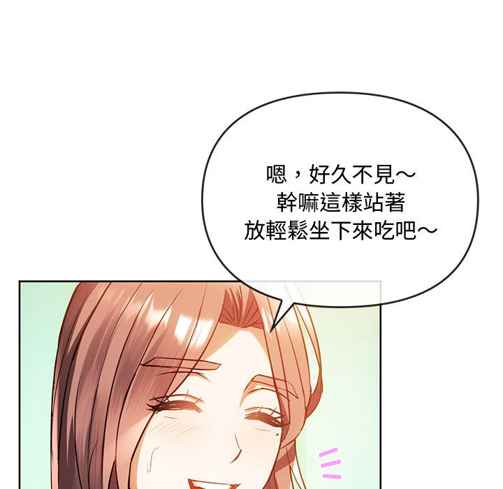第13话 - 第19.jpg页