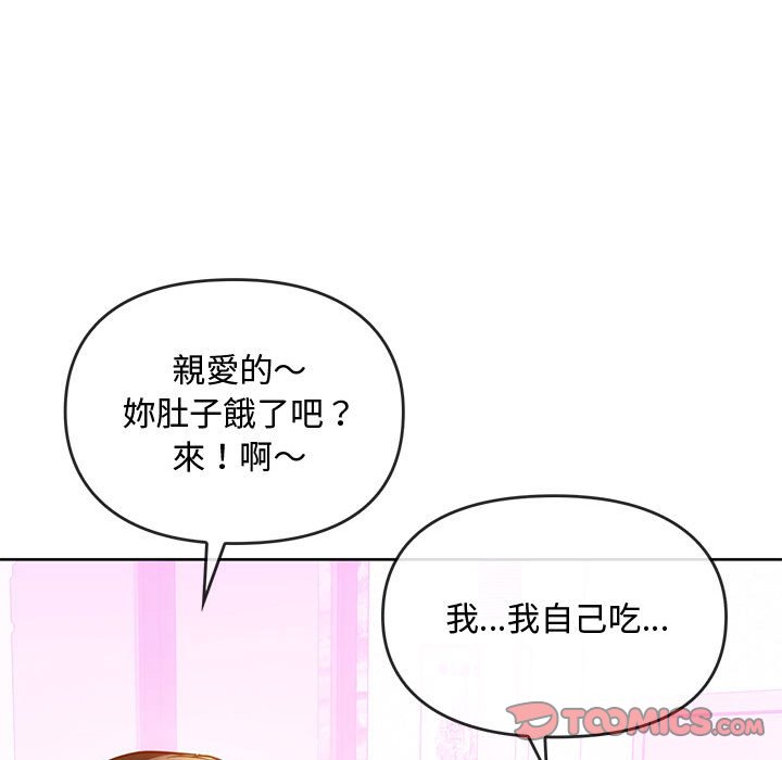 第13话 - 第21.jpg页