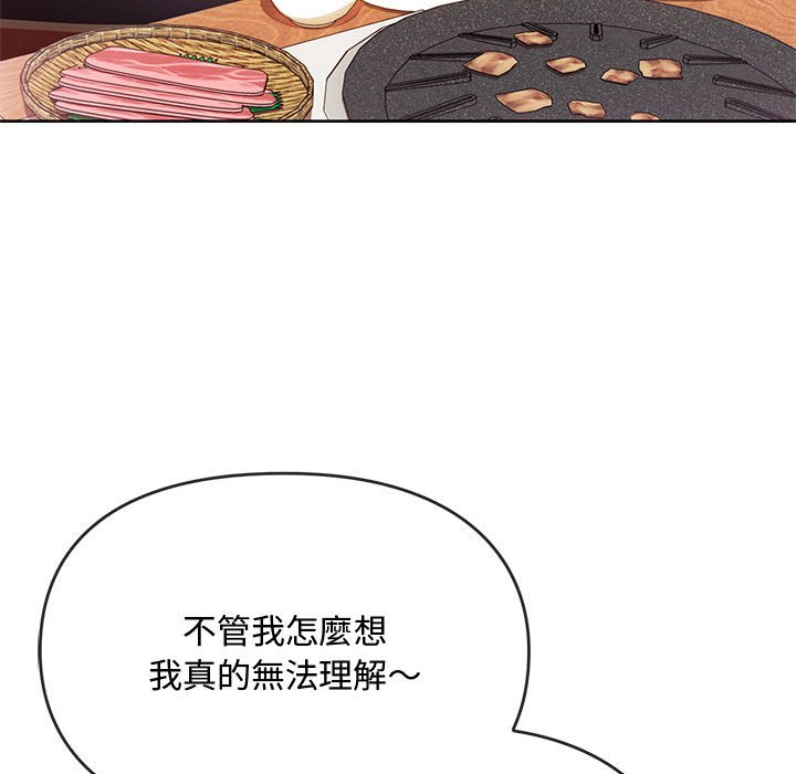 第13话 - 第23.jpg页