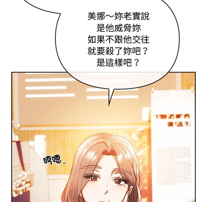 第13话 - 第24.jpg页