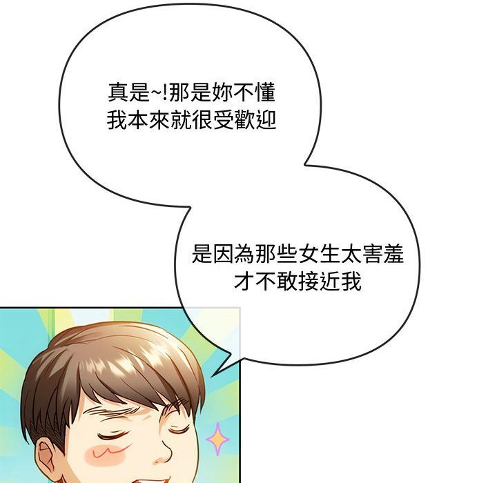第13话 - 第26.jpg页