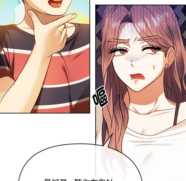 第13话 - 第27.jpg页