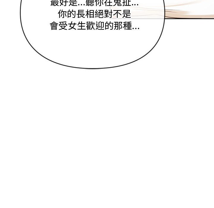 第13话 - 第28.jpg页
