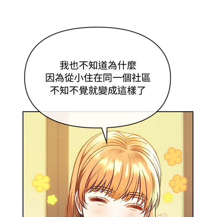 第13话 - 第29.jpg页