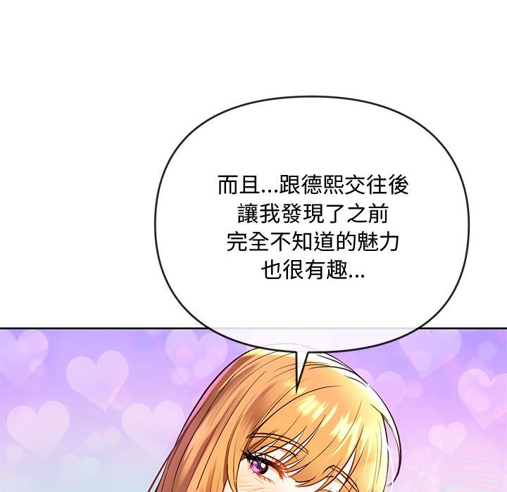 第13话 - 第31.jpg页