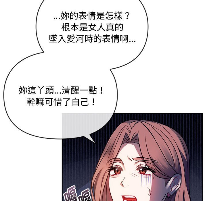第13话 - 第34.jpg页