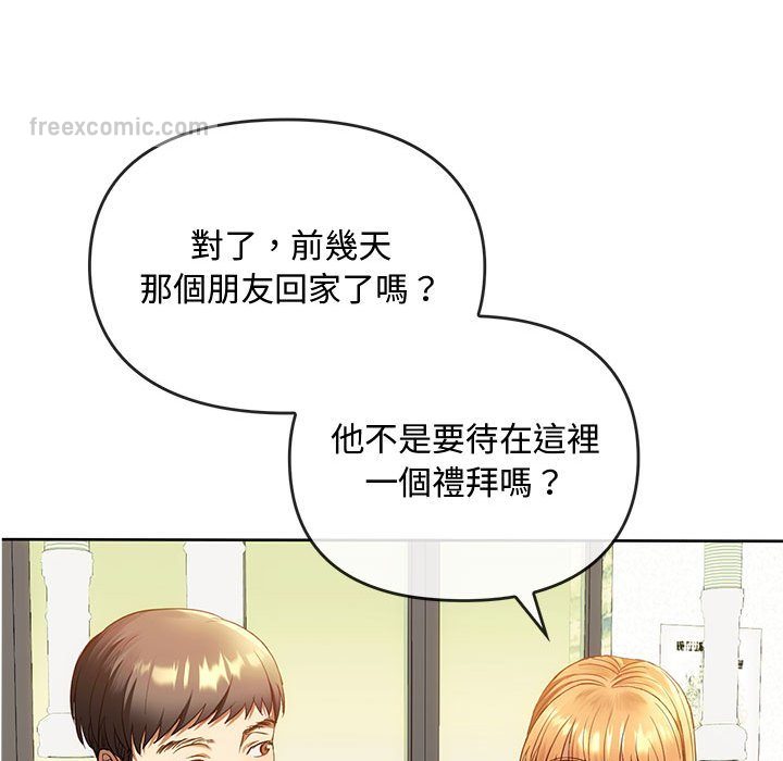 第13话 - 第36.jpg页