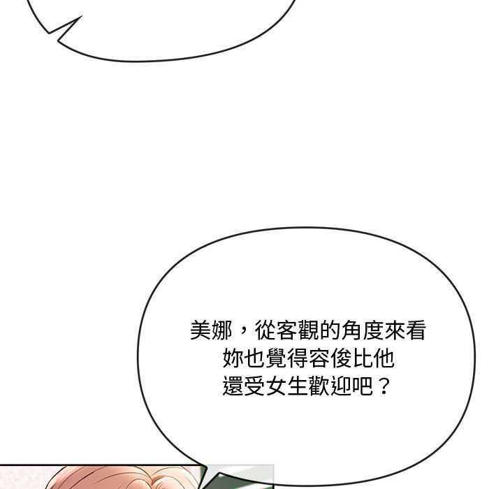 第13话 - 第40.jpg页