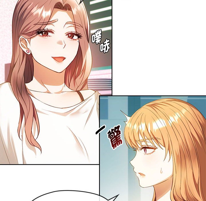 第13话 - 第41.jpg页