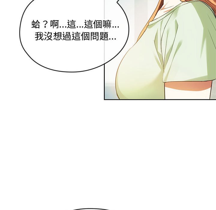 第13话 - 第42.jpg页