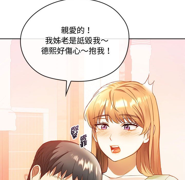 第13话 - 第43.jpg页