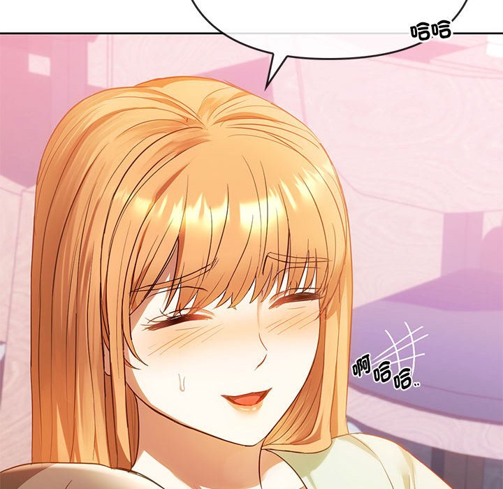 第13话 - 第46.jpg页