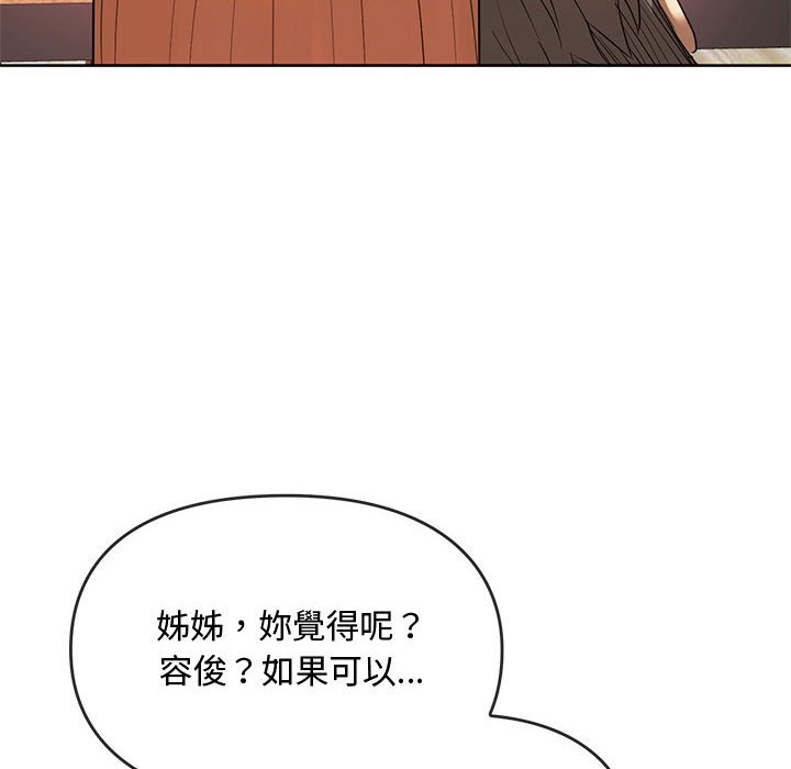 第13话 - 第51.jpg页