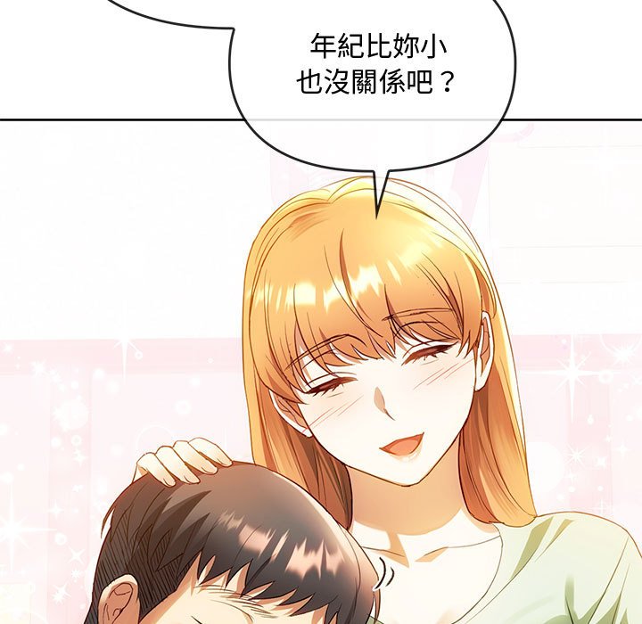 第13话 - 第52.jpg页