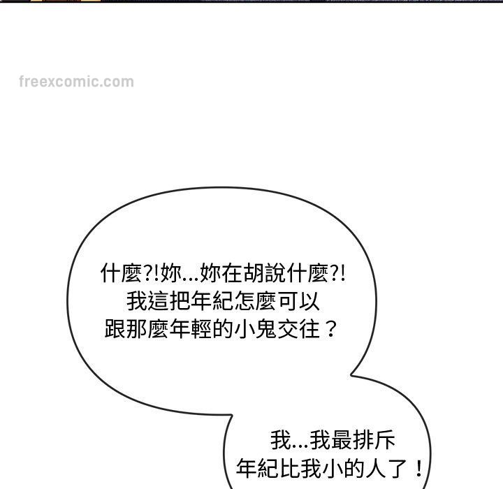 第13话 - 第54.jpg页