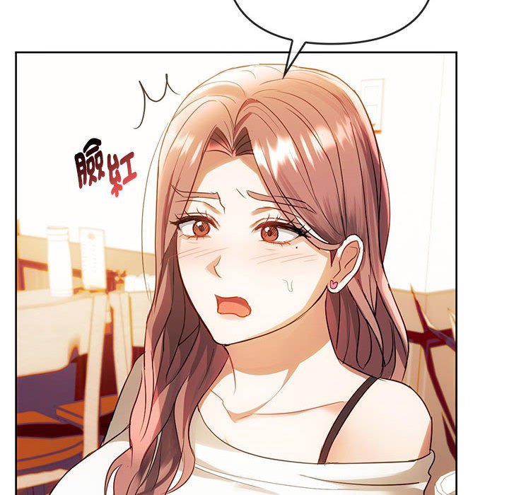 第13话 - 第55.jpg页