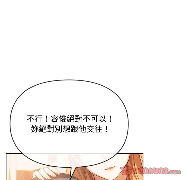 第13话 - 第57.jpg页