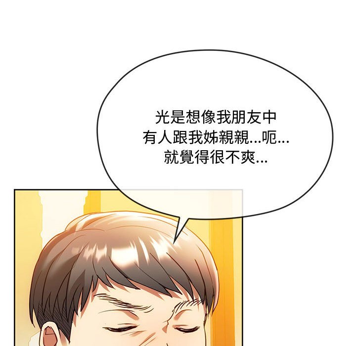 第13话 - 第63.jpg页