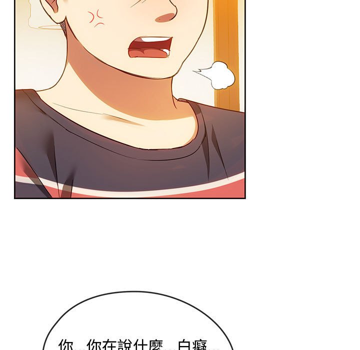 第13话 - 第64.jpg页
