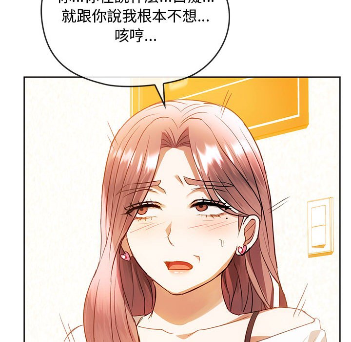 第13话 - 第65.jpg页