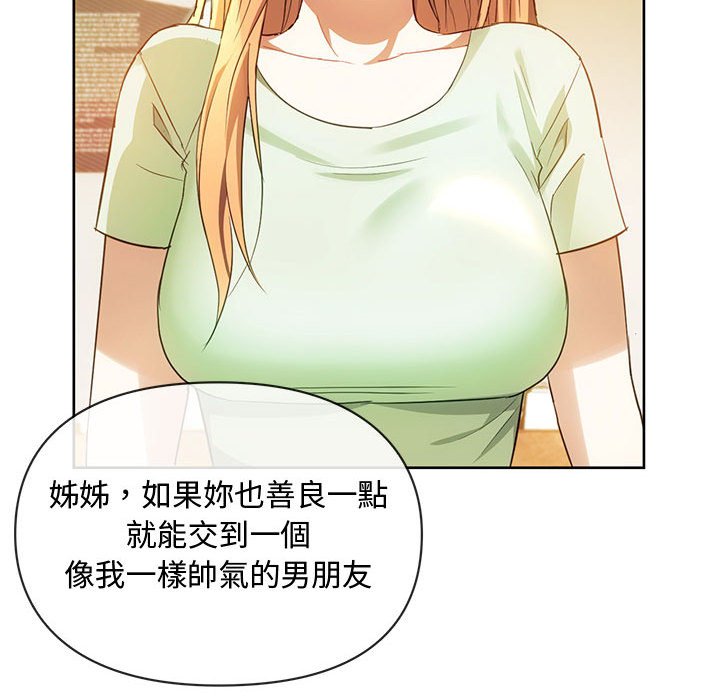 第13话 - 第70.jpg页