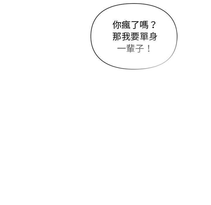 第13话 - 第71.jpg页