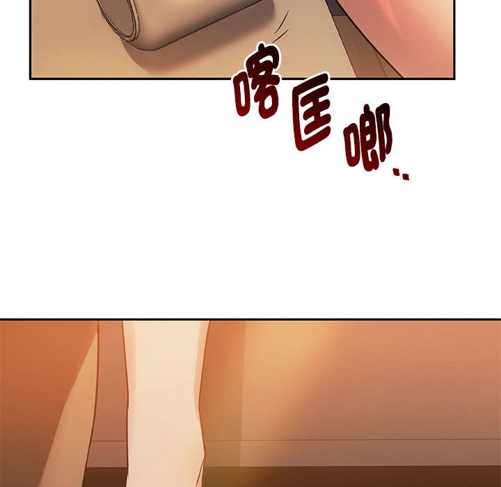 第13话 - 第79.jpg页