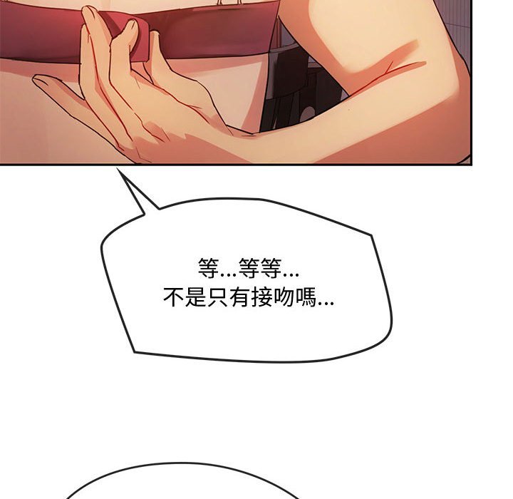 第13话 - 第82.jpg页