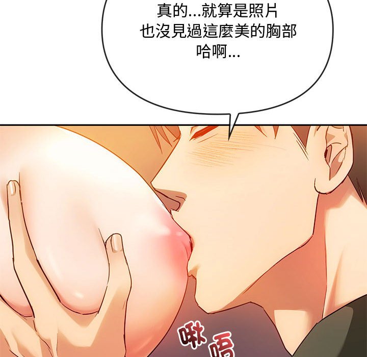 第13话 - 第94.jpg页