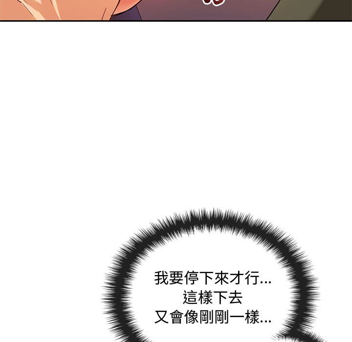 第13话 - 第95.jpg页