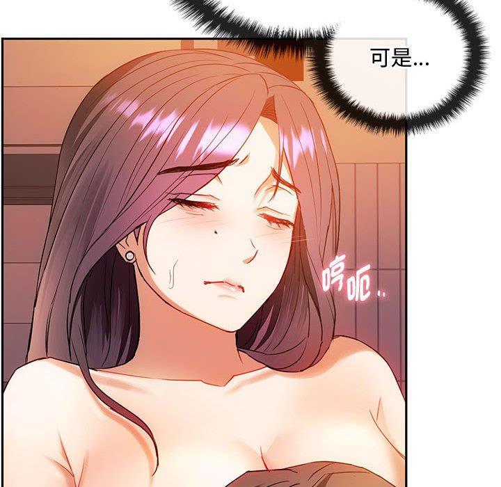 第13话 - 第96.jpg页