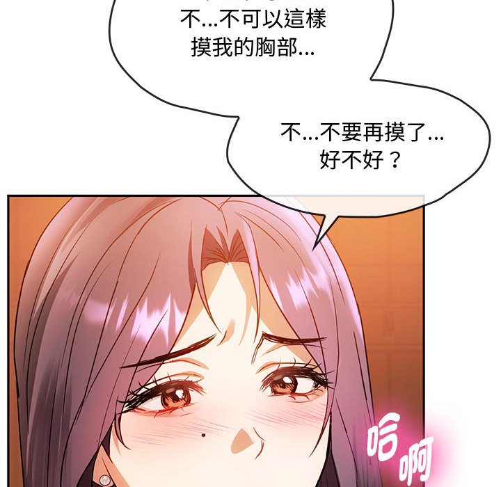 第13话 - 第100.jpg页