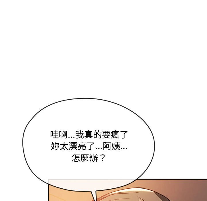 第13话 - 第104.jpg页