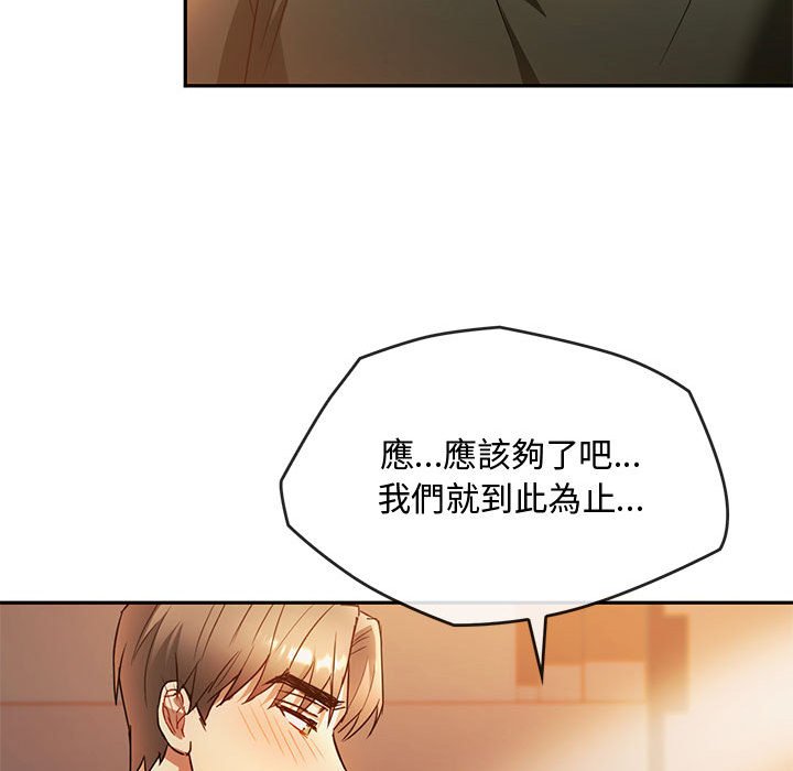 第13话 - 第106.jpg页
