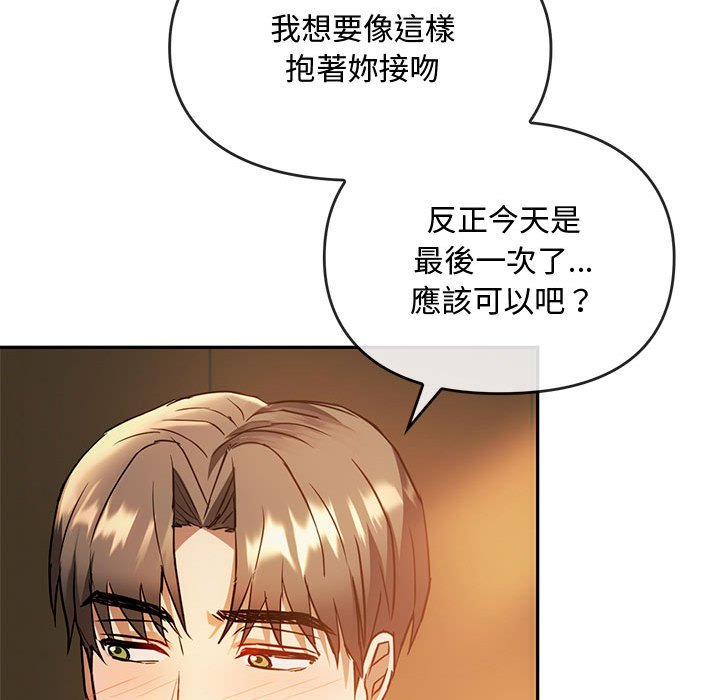 第13话 - 第112.jpg页