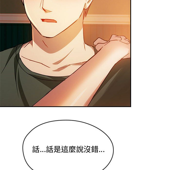 第13话 - 第113.jpg页