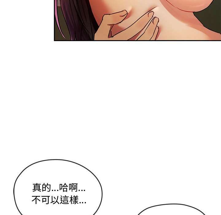 第13话 - 第115.jpg页