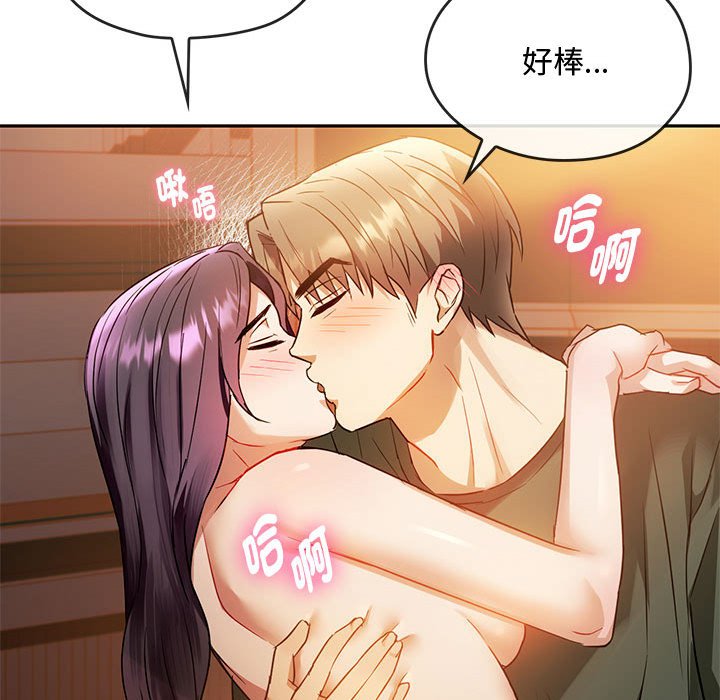 第13话 - 第116.jpg页