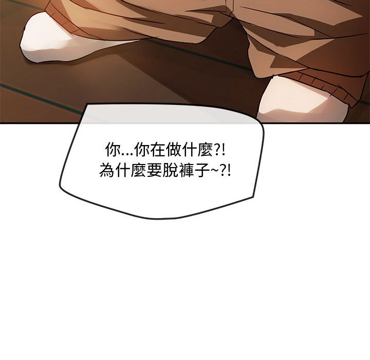 第13话 - 第125.jpg页