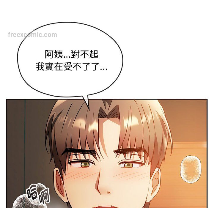 第13话 - 第126.jpg页