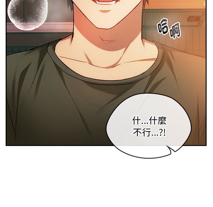 第13话 - 第127.jpg页