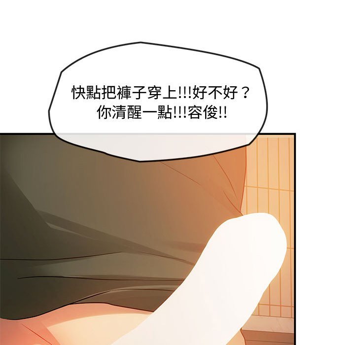 第13话 - 第128.jpg页