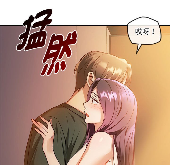 第13话 - 第130.jpg页