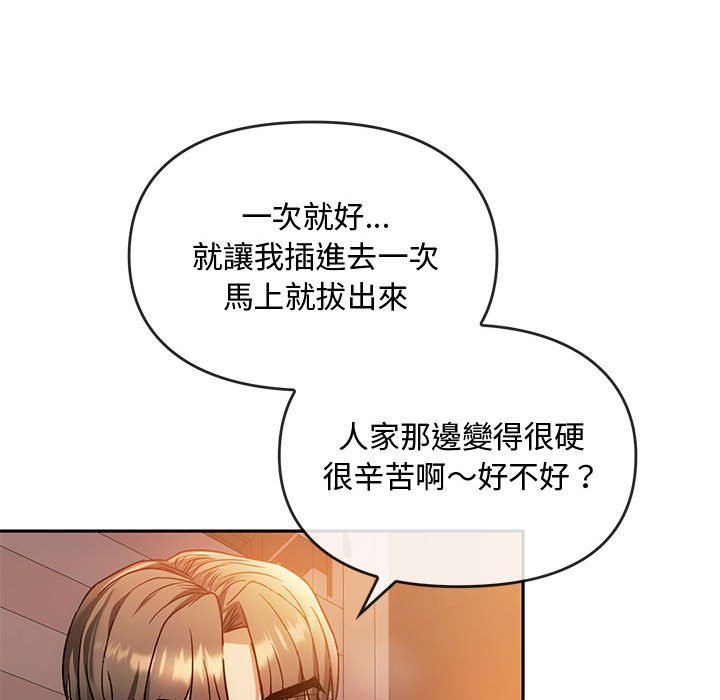 第13话 - 第132.jpg页