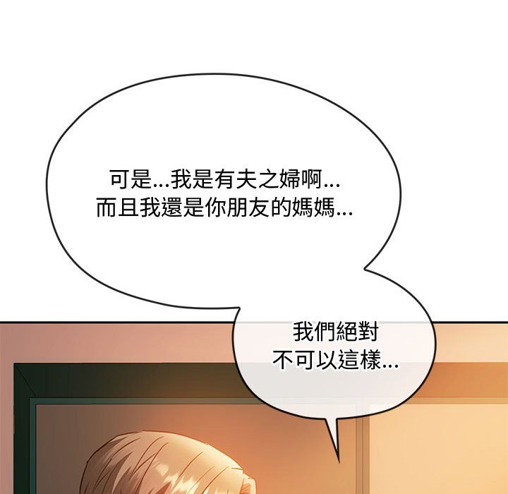 第13话 - 第134.jpg页