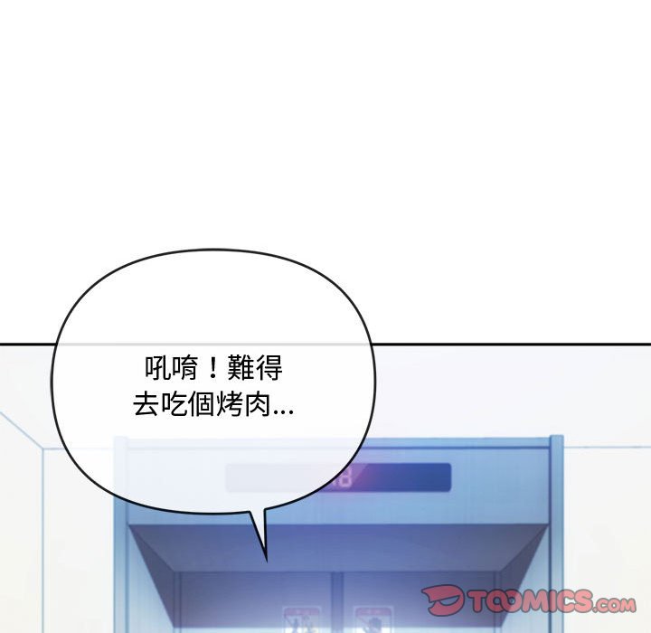 第13话 - 第138.jpg页