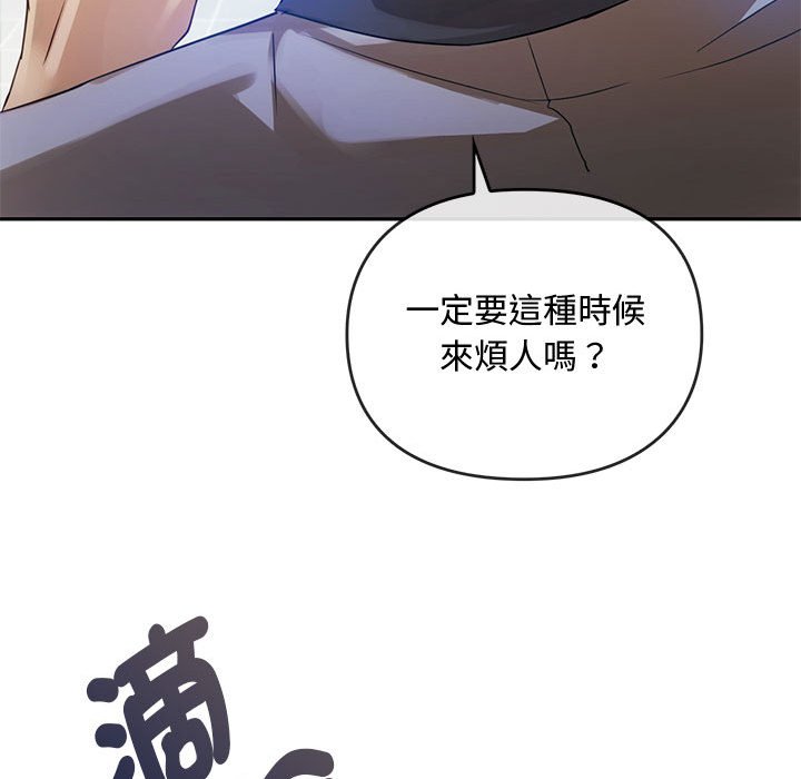 第13话 - 第140.jpg页